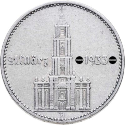 купить Германия (Третий Рейх) 2 рейхсмарки 1934 "1 год нацистскому режиму, Гарнизонная церковь в Потсдаме"