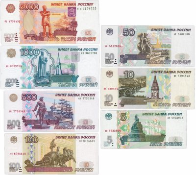 купить Полный набор банкнот образца 1997 года (без модификации) 5, 10, 50, 100, 500, 1000 и 5000 рублей (7 боны) ПРЕСС
