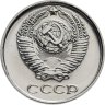 Купить 10 копеек 1965 штемпельный блеск
