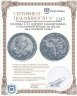 Купить полтина 1721 портрет в наплечниках, с пальмовой ветвью на груди, над головой точка