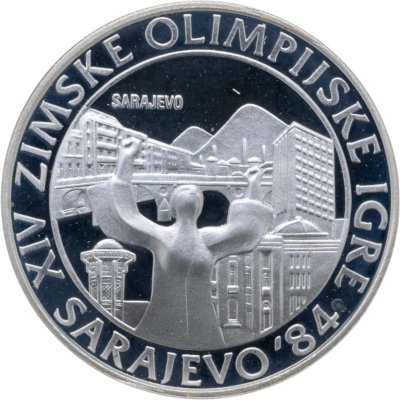Купить Югославия 250 динаров (динара, dinara) 1982 "XIV зимние Олимпийские игры, Сараево 1984 - Вид Сараево"