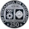 Купить Югославия 250 динаров (динара, dinara) 1982 "XIV зимние Олимпийские игры, Сараево 1984 - Вид Сараево"