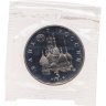Купить 3 рубля 1992 ММД Proof Победа демократических сил России 19-21 августа в банковской запайке