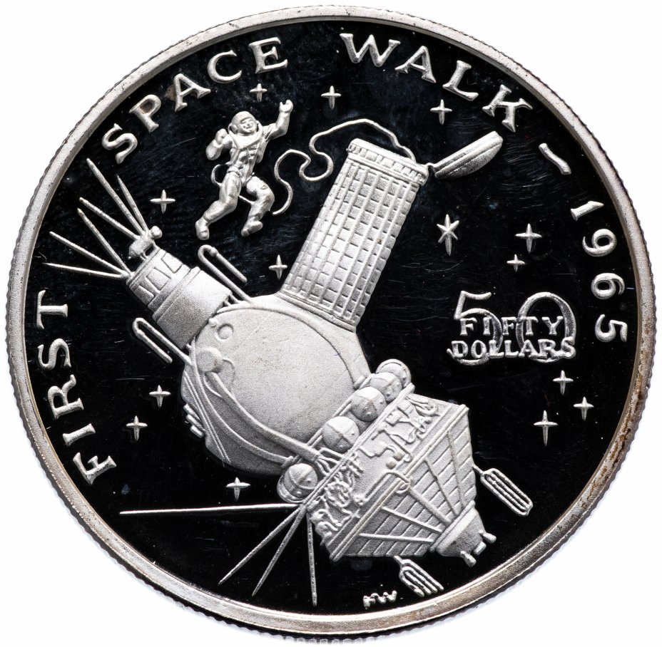 купить Маршалловы острова 50 долларов 1989 "Освоение космоса - Первый выход человека в открытый космос"
