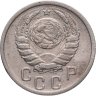 Купить 15 копеек 1940