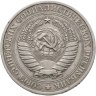 Купить 1 рубль 1980