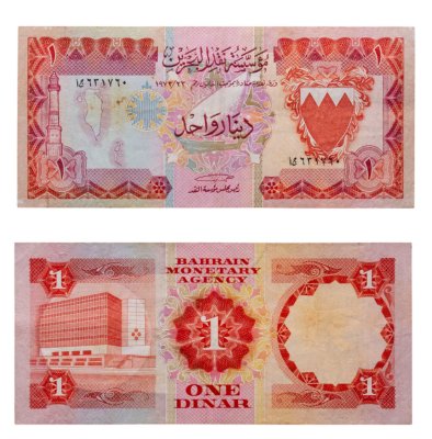 купить Бахрейн 1 динар 1973 (Pick 8)