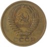 Купить 5 копеек 1975
