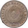 Купить Узбекистан 100 сумов 2009 "2200 лет Ташкенту - Арка "Эзгулик" (монумент «Эзгулик аркаси»)"