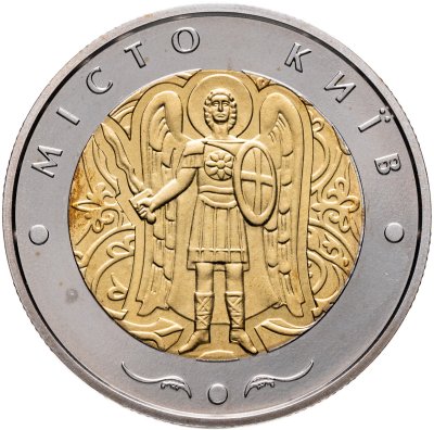 купить Украина 5 гривен 2018 "Город Киев"