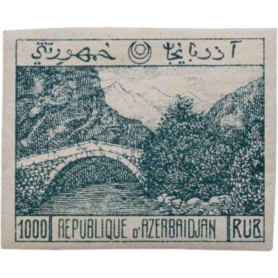 купить Азербайджан 1000 рублей 1919-1920 СССР