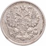 Купить 5 копеек 1911 СПБ-ЭБ