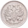 Купить 10 копеек 1911 СПБ-ЭБ