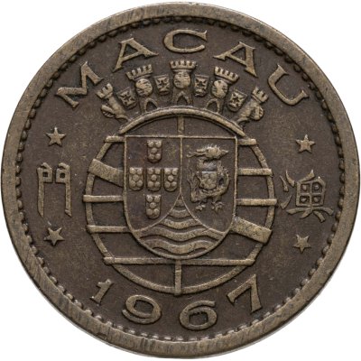 купить Макао 10 аво (авос, avos) 1967