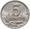 Купить 100 грамм монет 5 копеек 2014