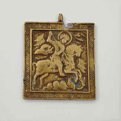 купить Икона "Чудо Георгия о змие", латунь, Российская империя, 1880-1910 гг.