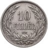 Купить Венгрия 10 филлеров (filler) 1908