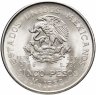 Купить Мексика 5 песо (peso) 1952 год Мигель Идальго