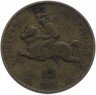 Купить Литва 20 центов 1925