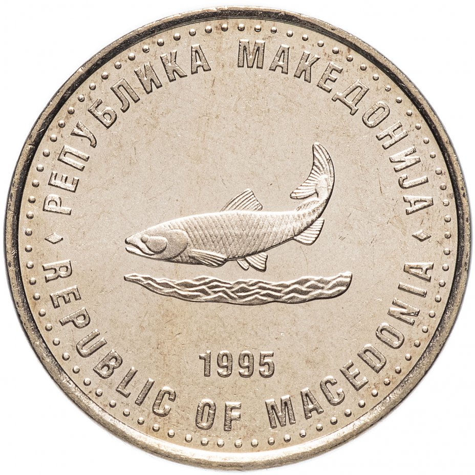 купить Македония 2 динара 1995 год (50 летие ФАО)