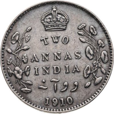 купить Индия (Британская) 2 анны (annas) 1910 Без отметки монетного двора