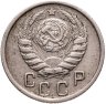 Купить 15 копеек 1945
