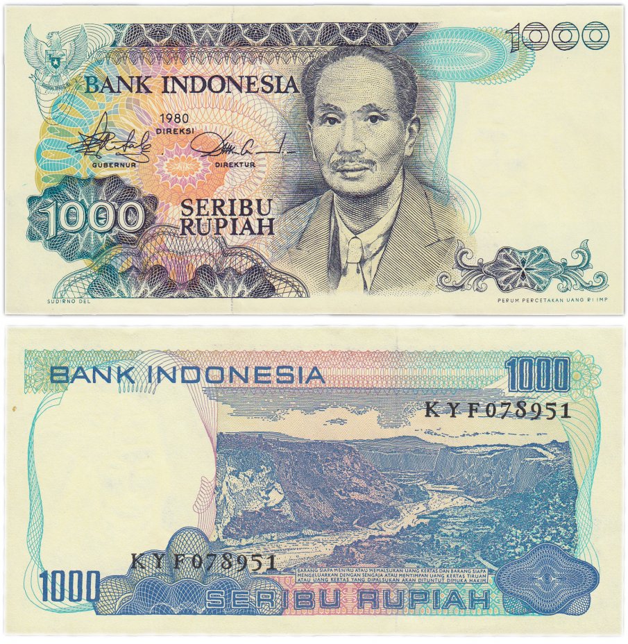 купить Индонезия 1000 рупий 1980 (Pick 119)