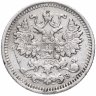 Купить 5 копеек 1900 СПБ-ФЗ