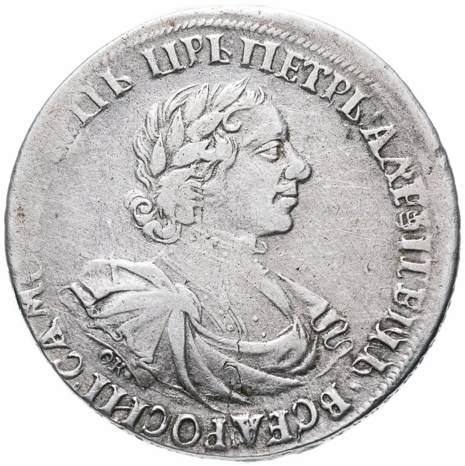 купить 1 рубль 1719 года OK портрет в латах, без знака минцмейстера, заклепки на груди