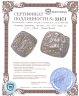 Купить Сатрапы Киликии, Мазай, 361-334 годы до Р.Х., Обол. (Баал/Волк)
