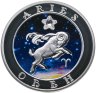 Купить Армения 100 драмов 2008 "Знаки зодиака - Овен" в футляре