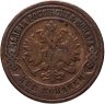 Купить 2 копейки 1871 ЕМ