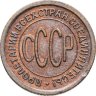 Купить полкопейки 1925