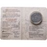 Купить Беларусь 20 рублей 2013  Знаки зодиака - Козерог /с кристаллами Сваровски/ в буклете