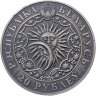 Купить Беларусь 20 рублей 2013  Знаки зодиака - Козерог /с кристаллами Сваровски/ в буклете