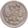 Купить 10 копеек 1904 СПБ-АР