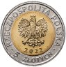 Купить Польша 5 злотых 2022 Монастырь святого креста