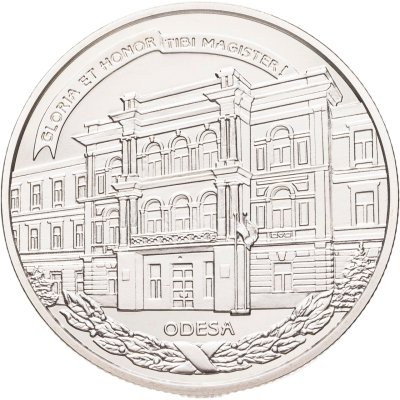 купить Украина 2 гривны 2017 "200 лет Южноукраинскому национальному педагогическому университету имени К. Д. Ушинского"