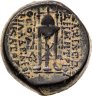 Купить Государство Селевкидов, Деметрий II Никатор, 146-138 до.н.э , АЕ20.