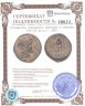 Купить Государство Селевкидов, Деметрий II Никатор, 146-138 до.н.э , АЕ20.