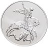 Купить 3 рубля  2023 Георгий Победоносец в слабе Монетник.ру MS70