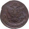Купить 5 копеек 1772 ЕМ