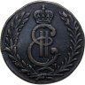 Купить 5 копеек 1777 КМ сибирская монета