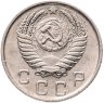 Купить 10 копеек 1952