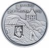 Купить Украина 10 гривен 2016 "Феодосий Печерский" (в коробке с сертификатом)