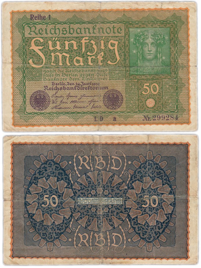 купить Германия 50 марок 1919 (Pick 66)