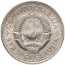 Купить Югославия  5 динаров (динара, dinara) 1974