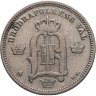 Купить Швеция 10 эре (ore) 1894