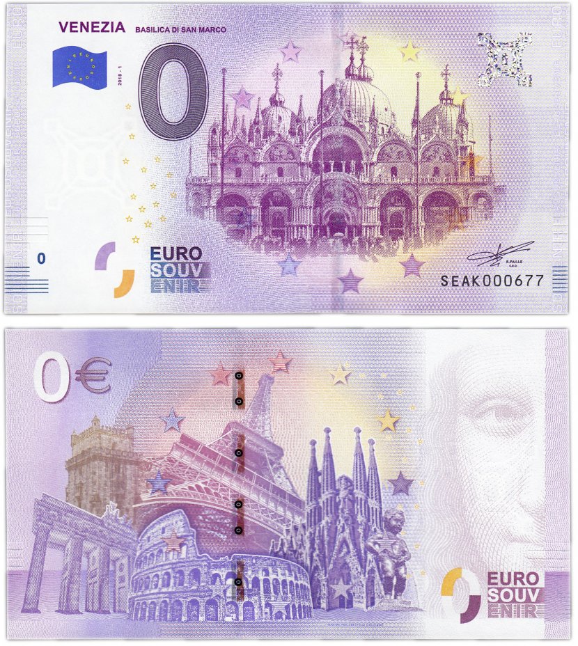 купить 0 евро (euro) «Венеция. Собор Святого Марка» 2018 (NEW)
