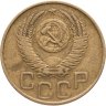Купить 3 копейки 1952